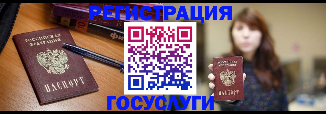 временная регистрация гарантия в Лукоянове