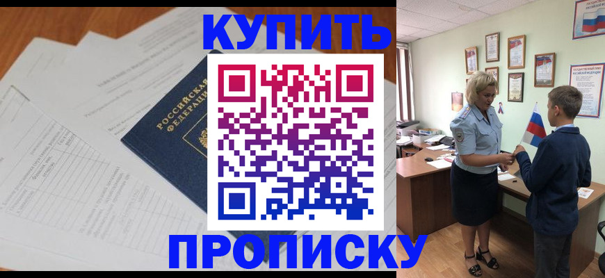 временная регистрация законно в Лукоянове